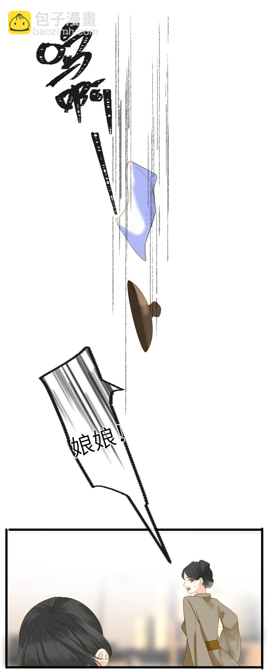 033 存疑10