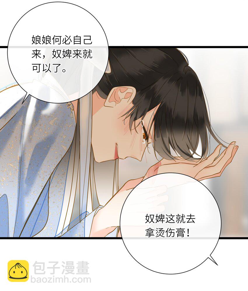 033 存疑11