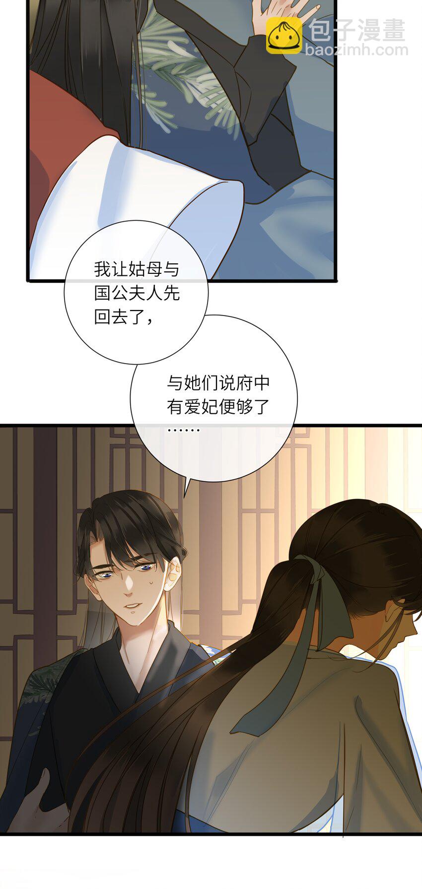 033 存疑15