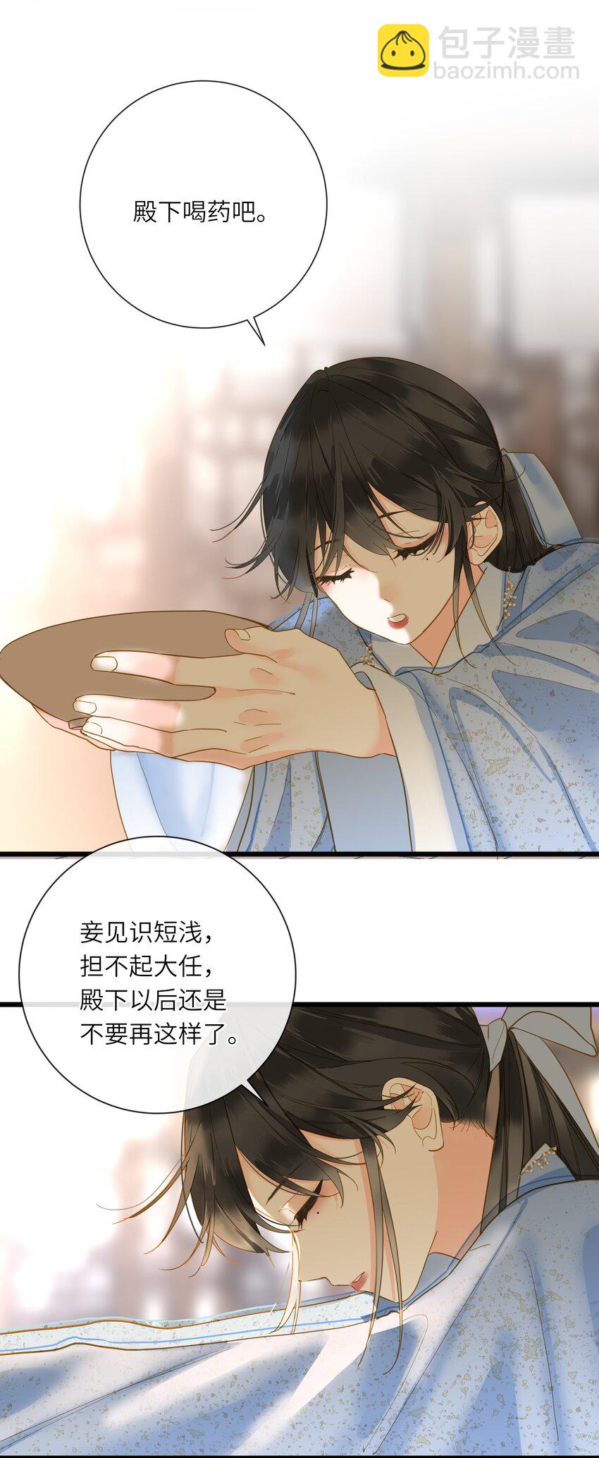 033 存疑16