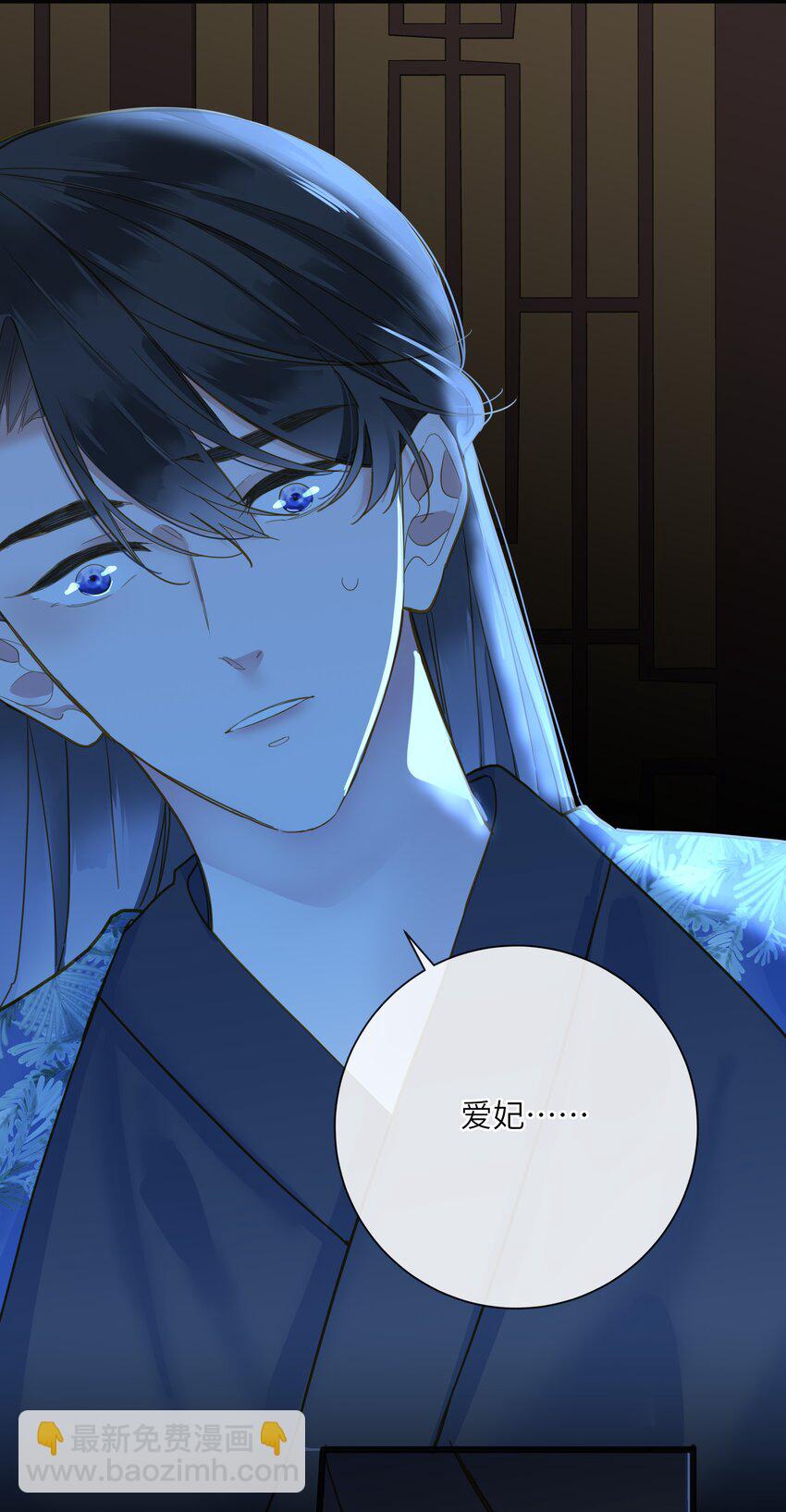 033 存疑17