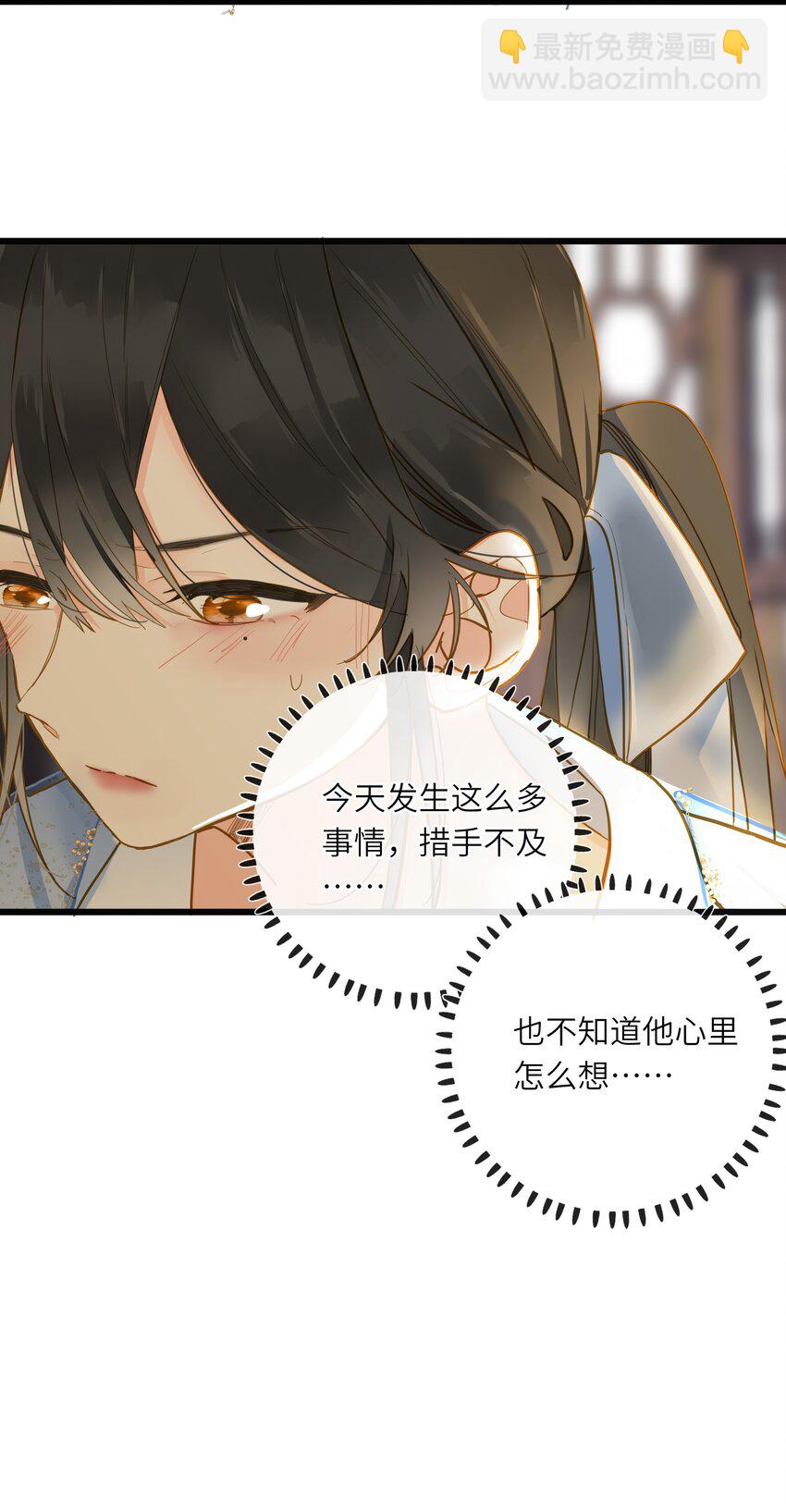 033 存疑20