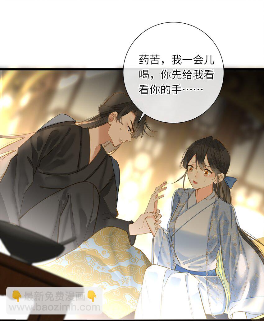 033 存疑21