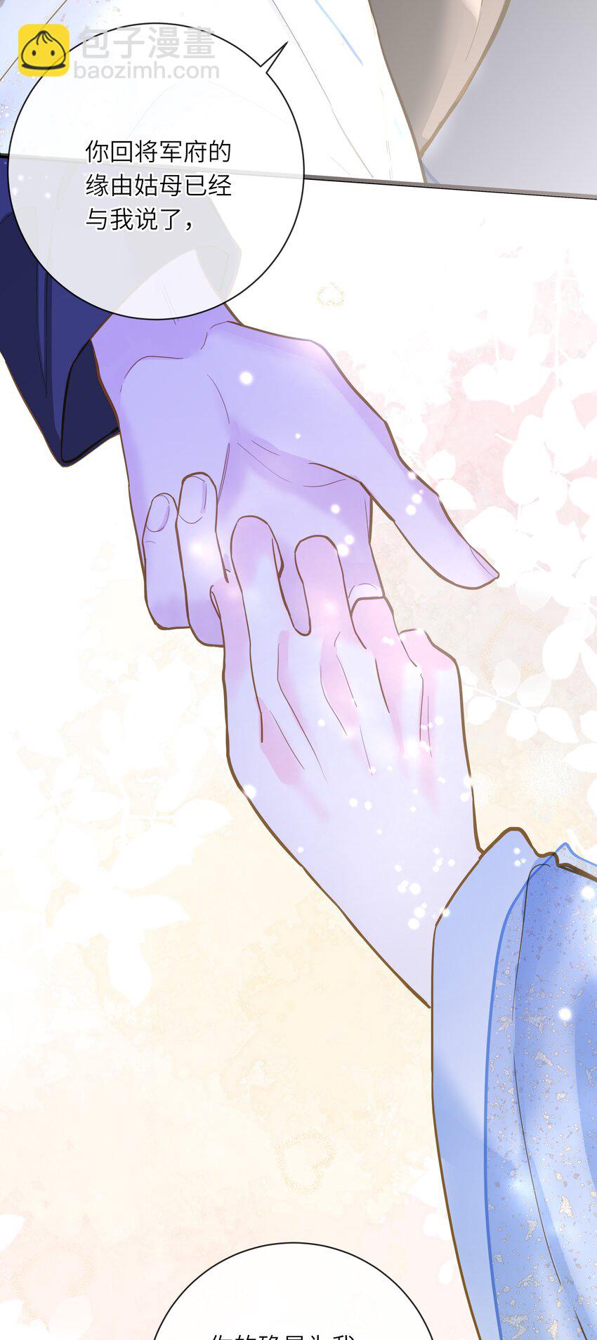 033 存疑24