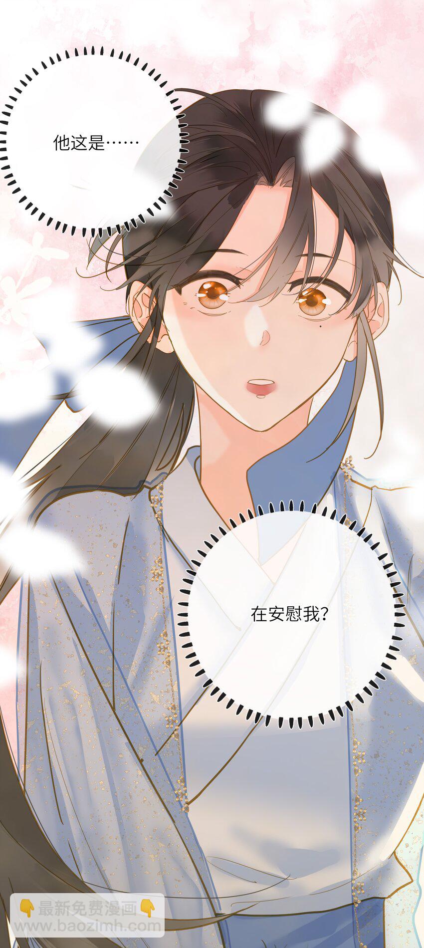 033 存疑26