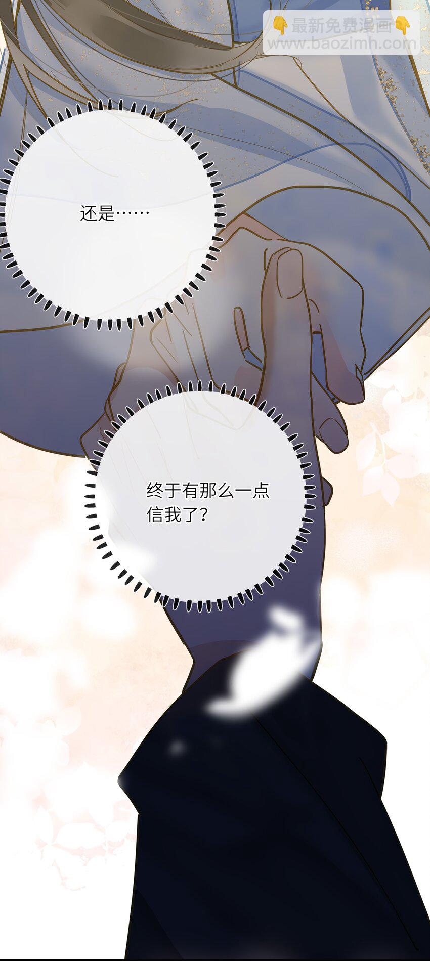 033 存疑27
