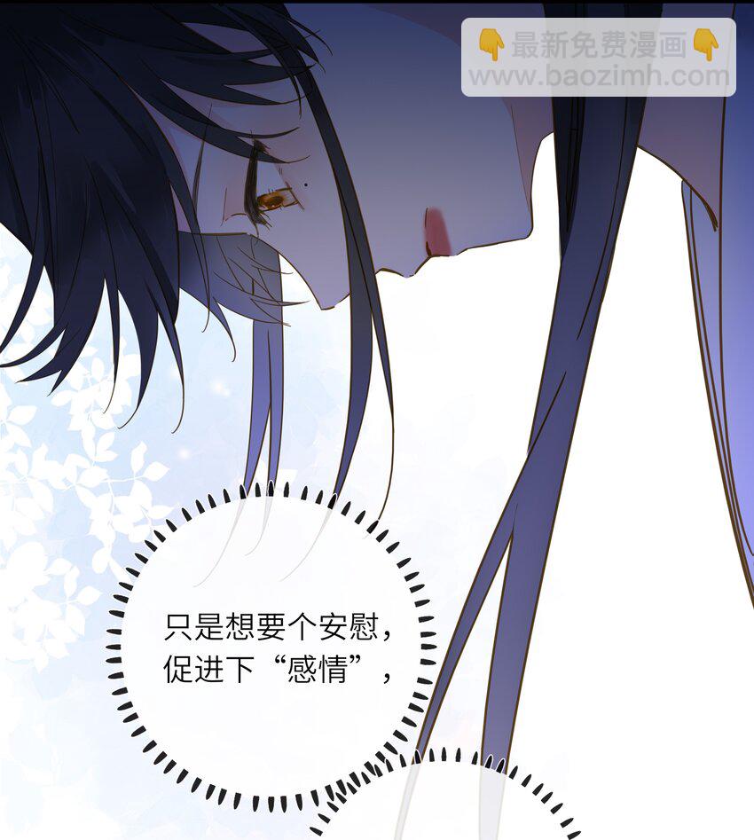 033 存疑28