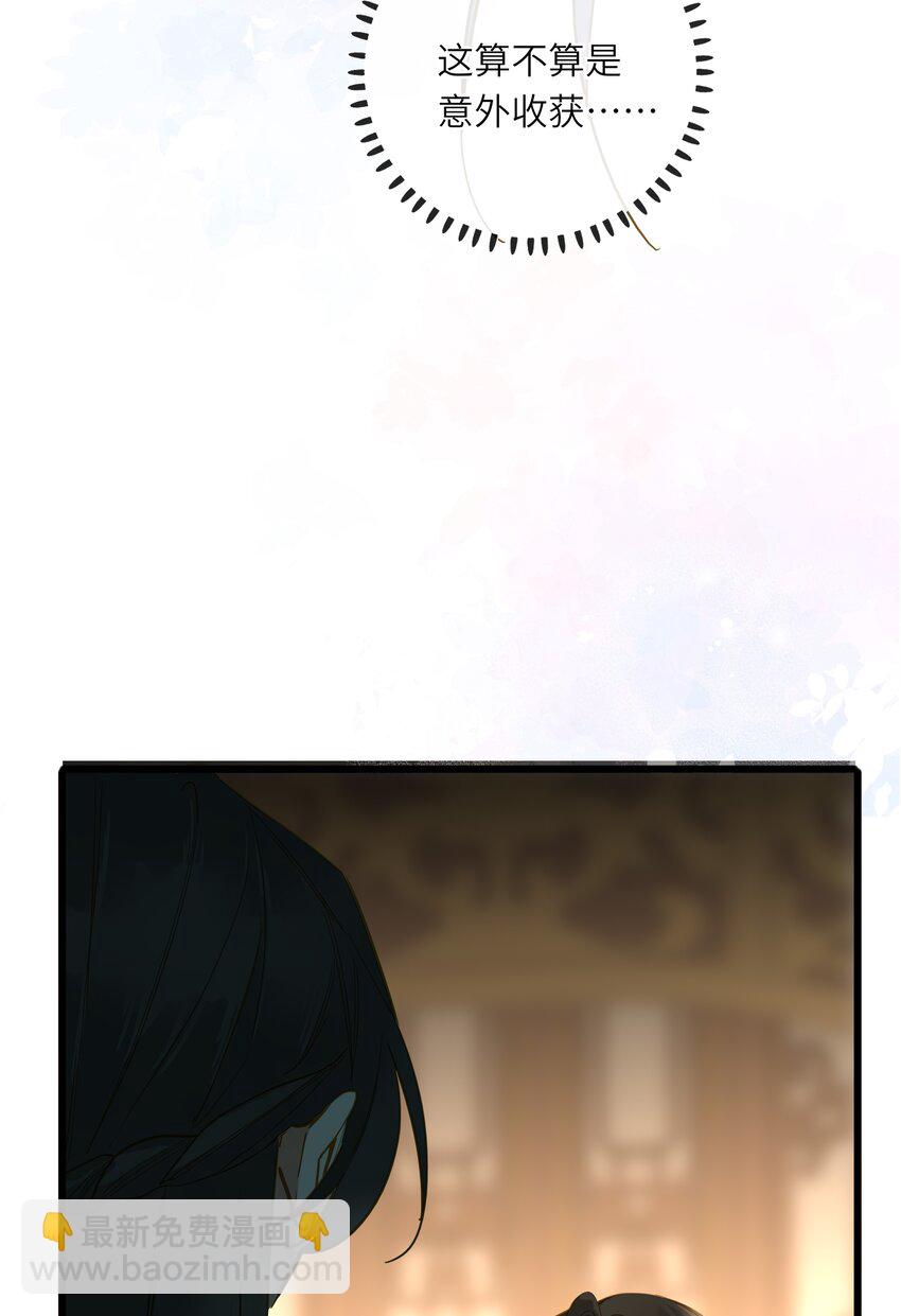 033 存疑29