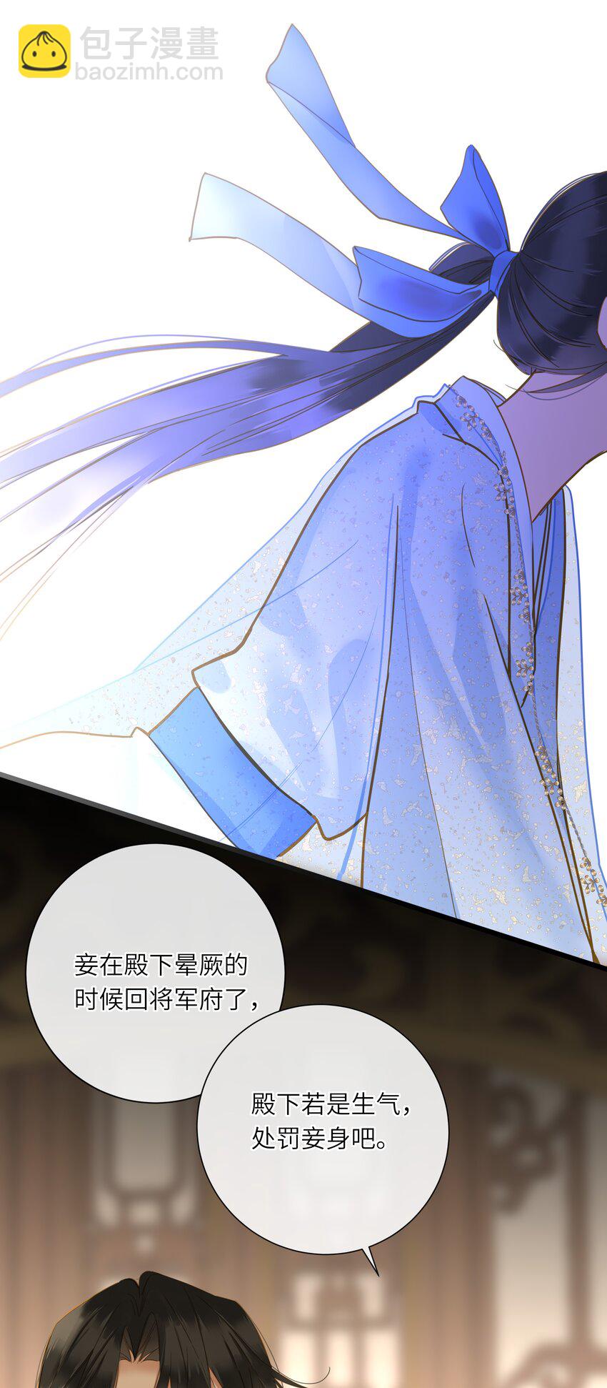 033 存疑34