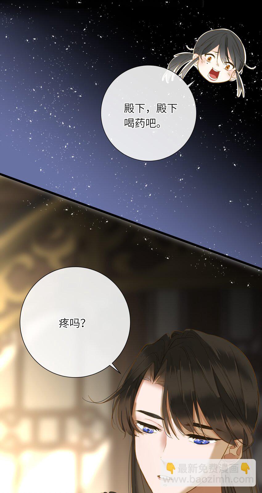 033 存疑39