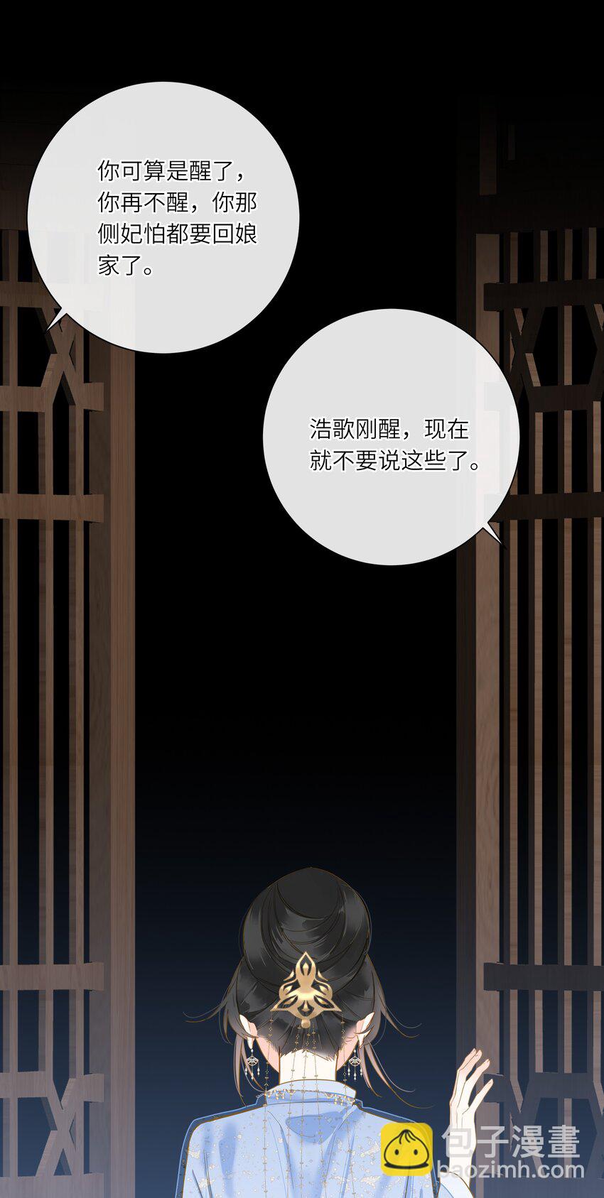 033 存疑4
