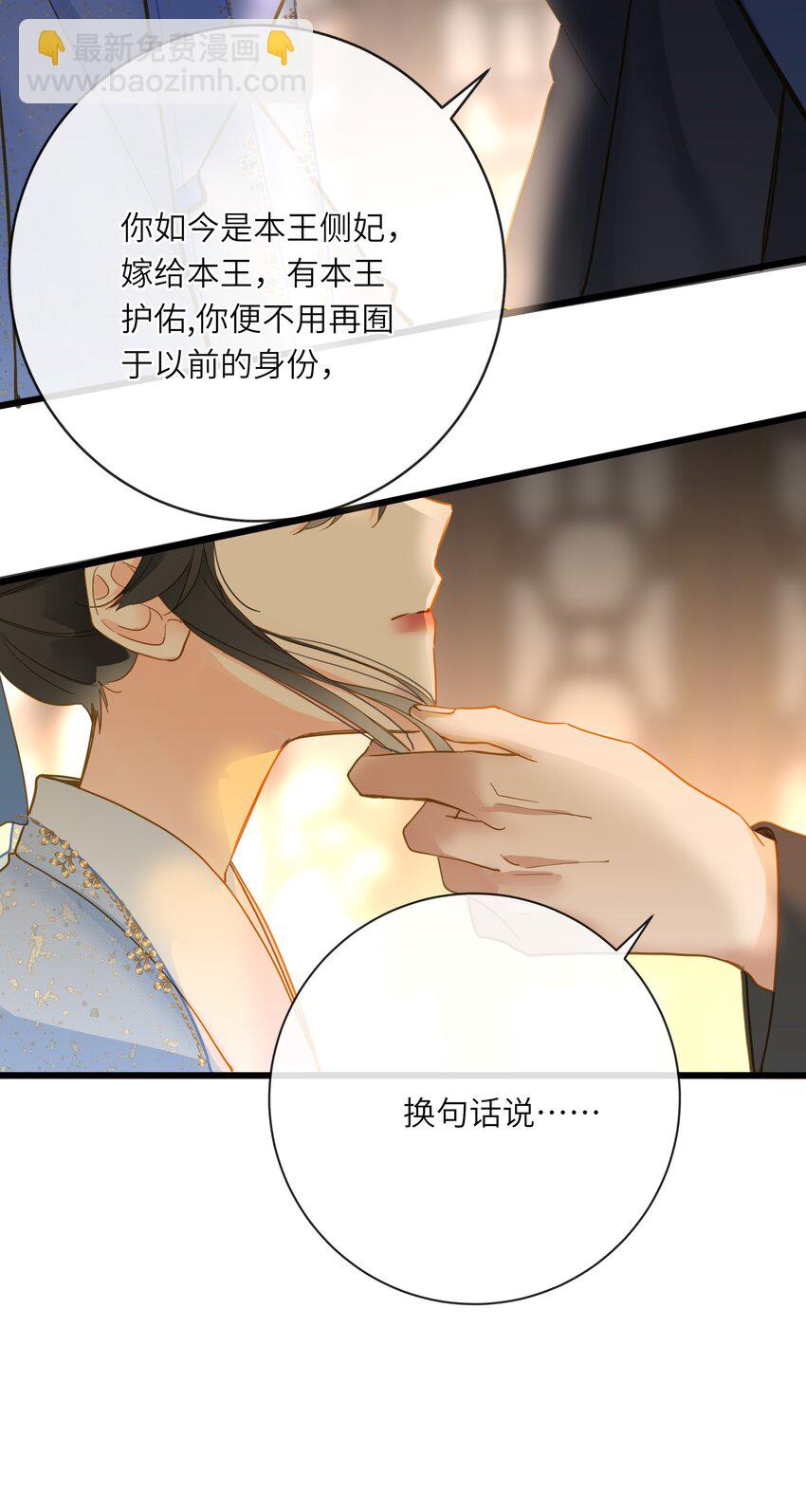 033 存疑41