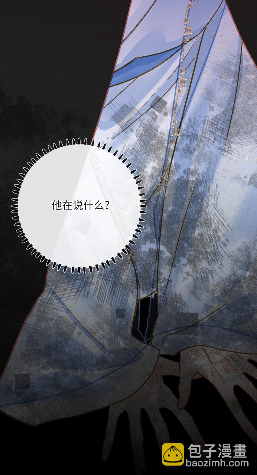033 存疑45