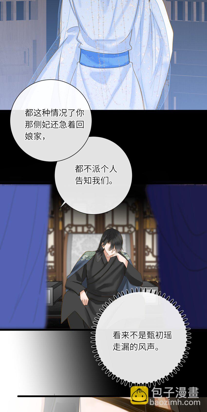 033 存疑5