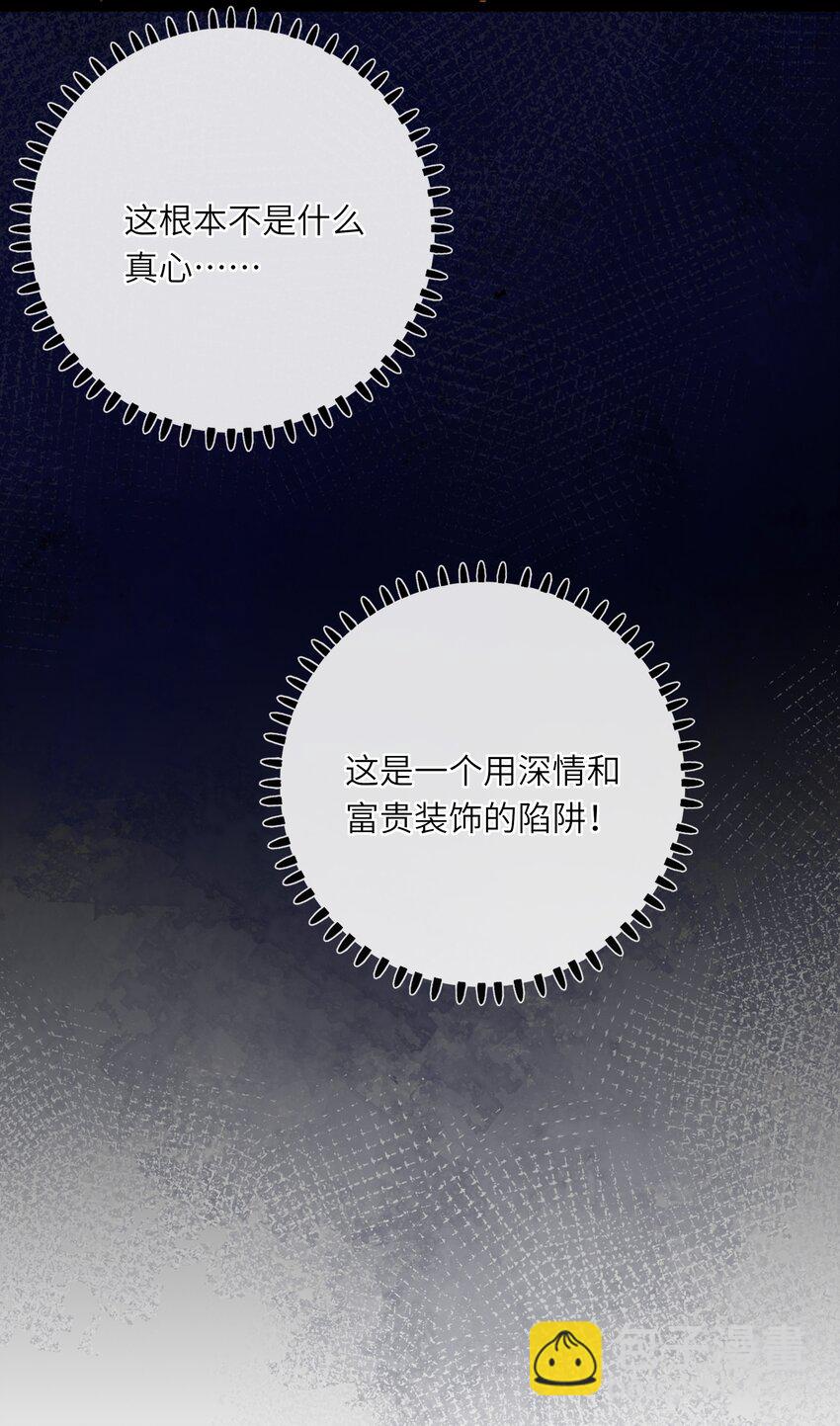 033 存疑51