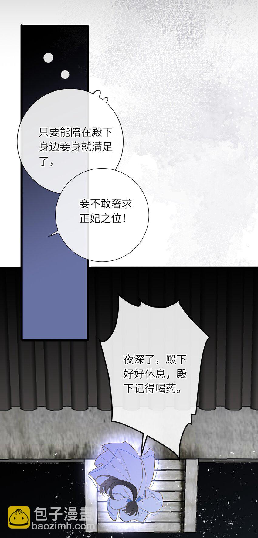 033 存疑52