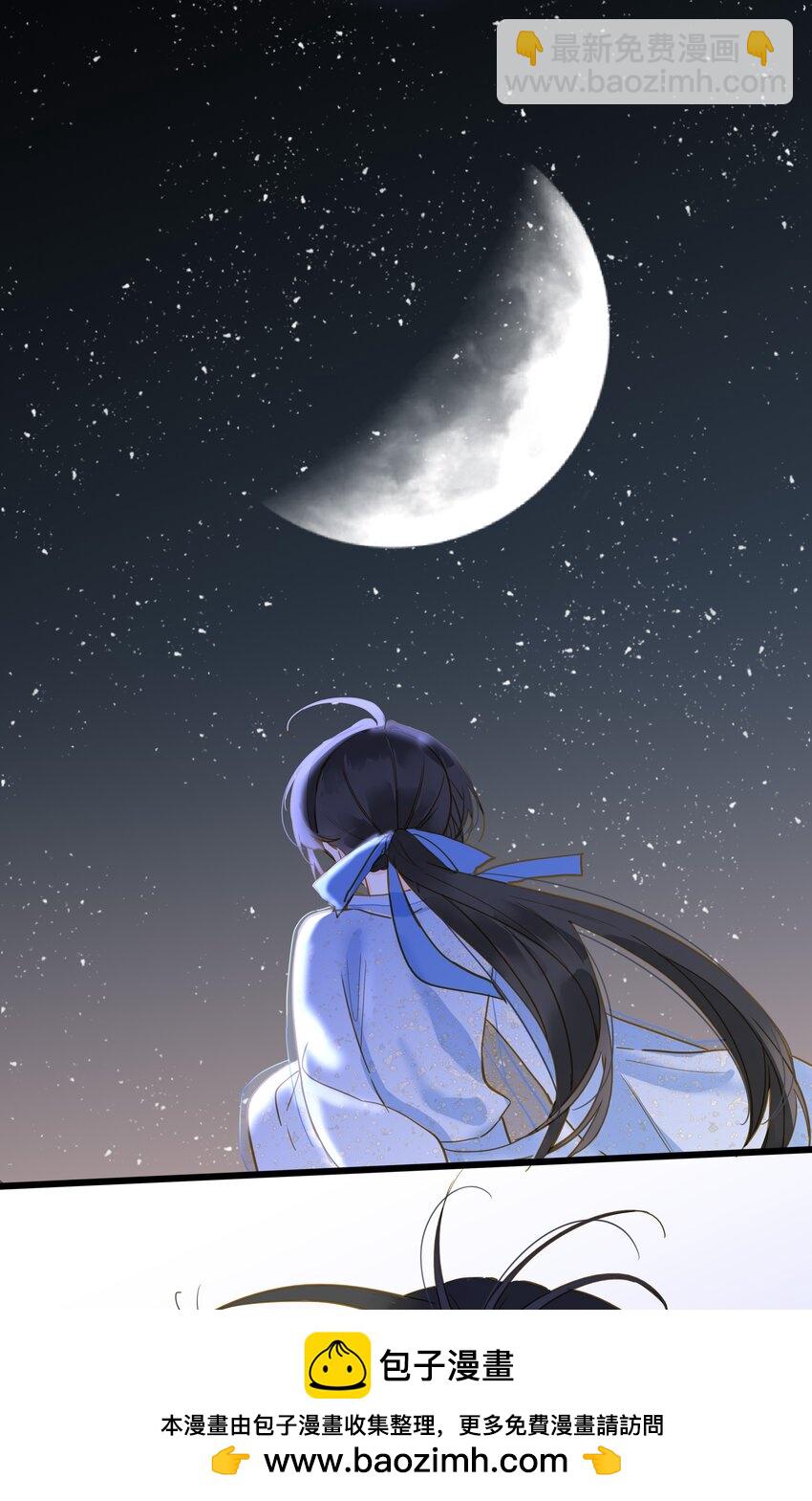 033 存疑53