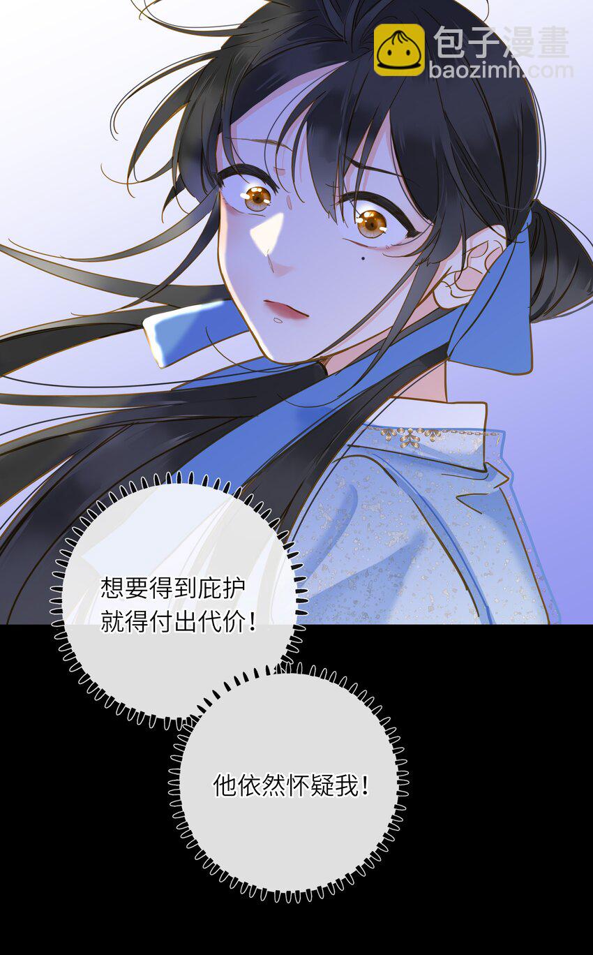 033 存疑54