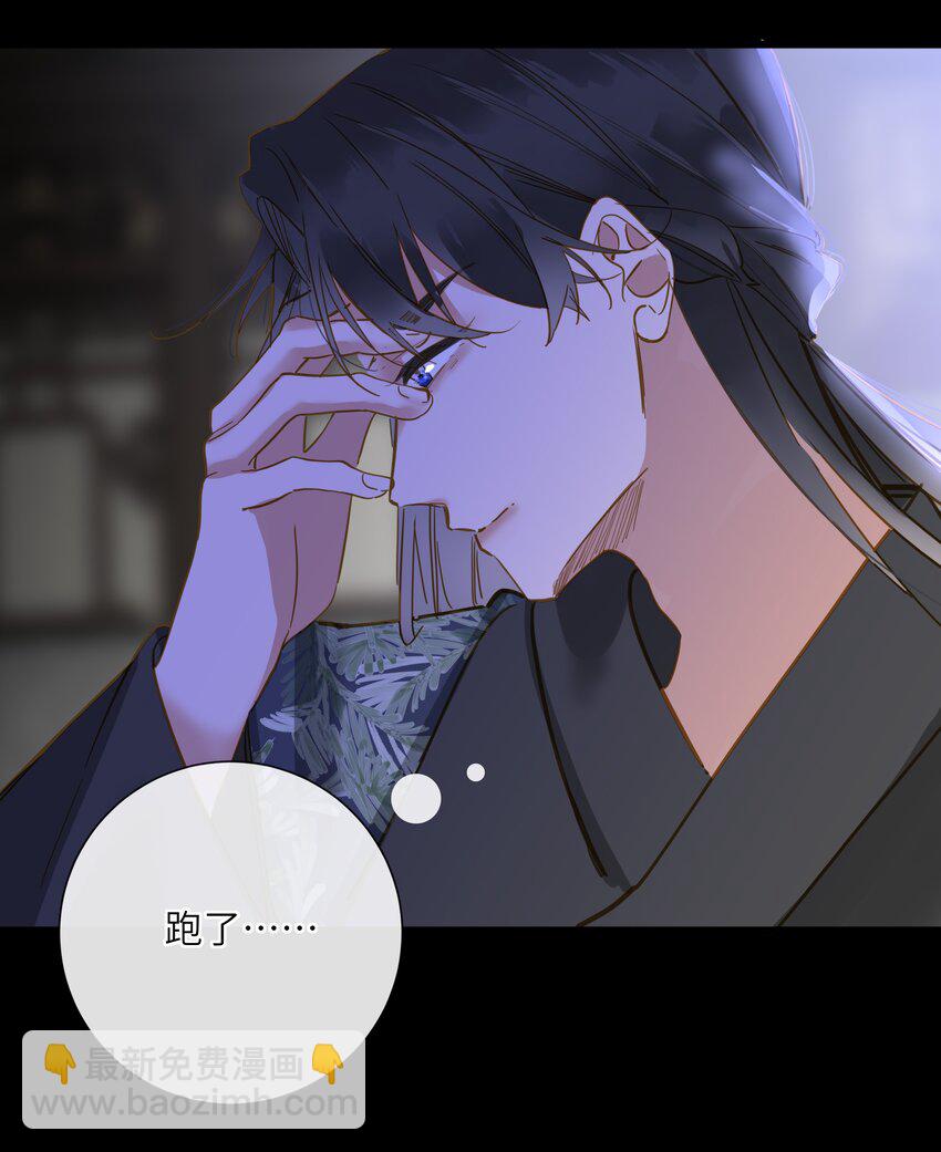 033 存疑56