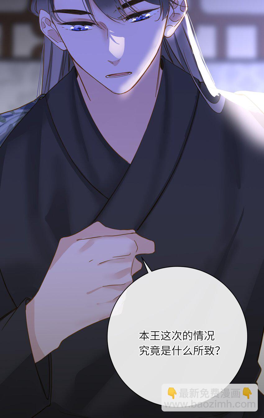 033 存疑58