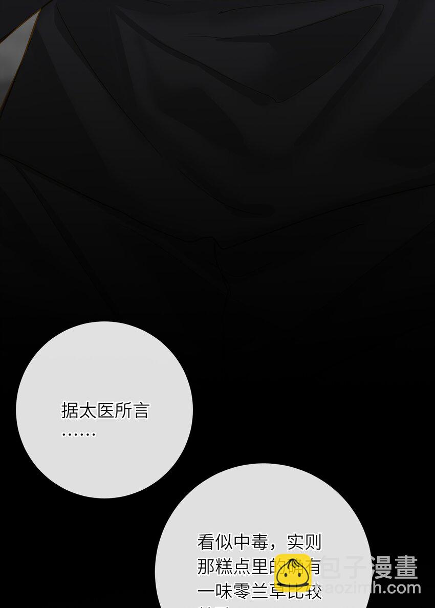 033 存疑59