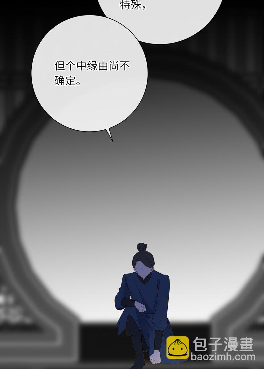 033 存疑60