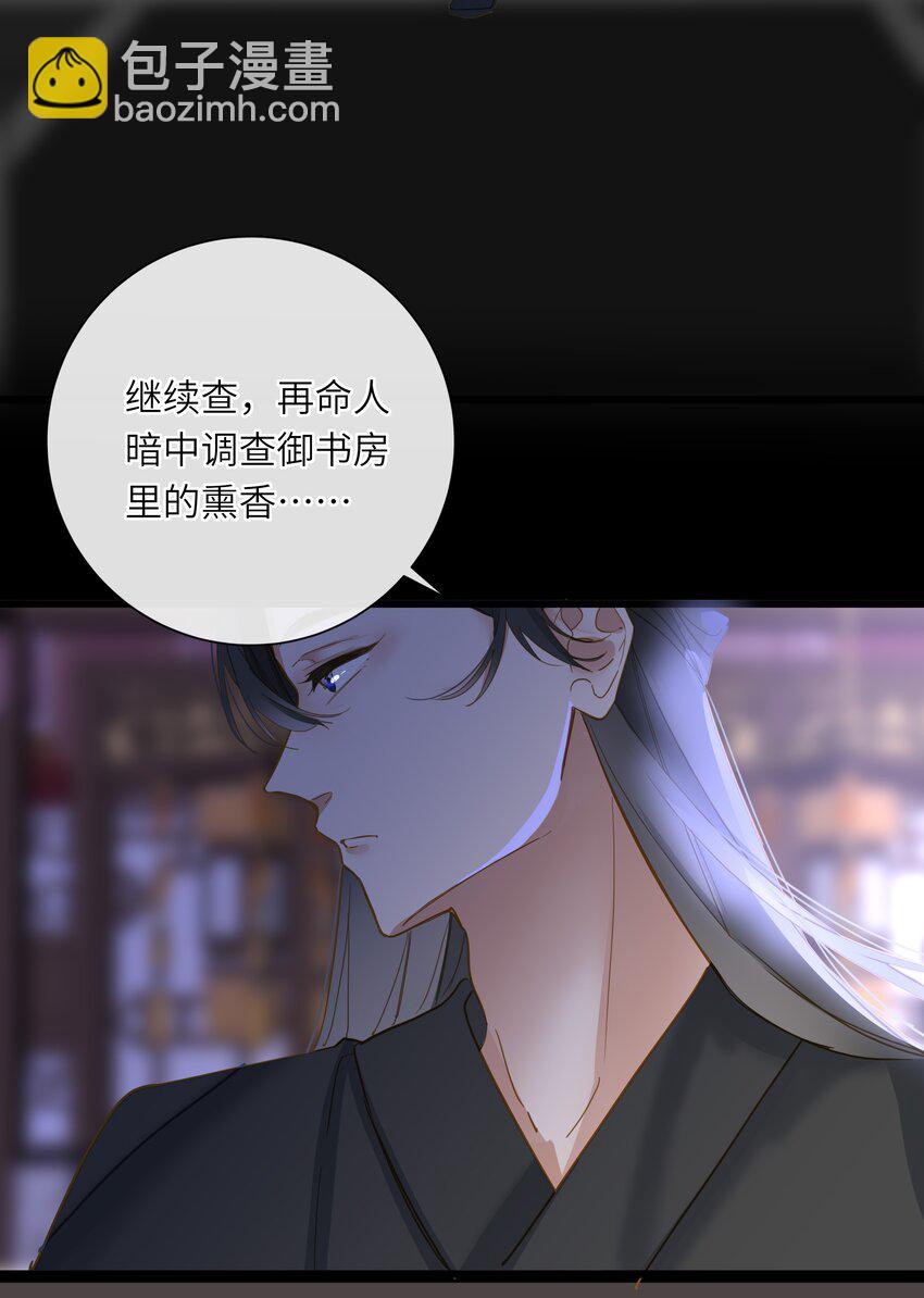 033 存疑61
