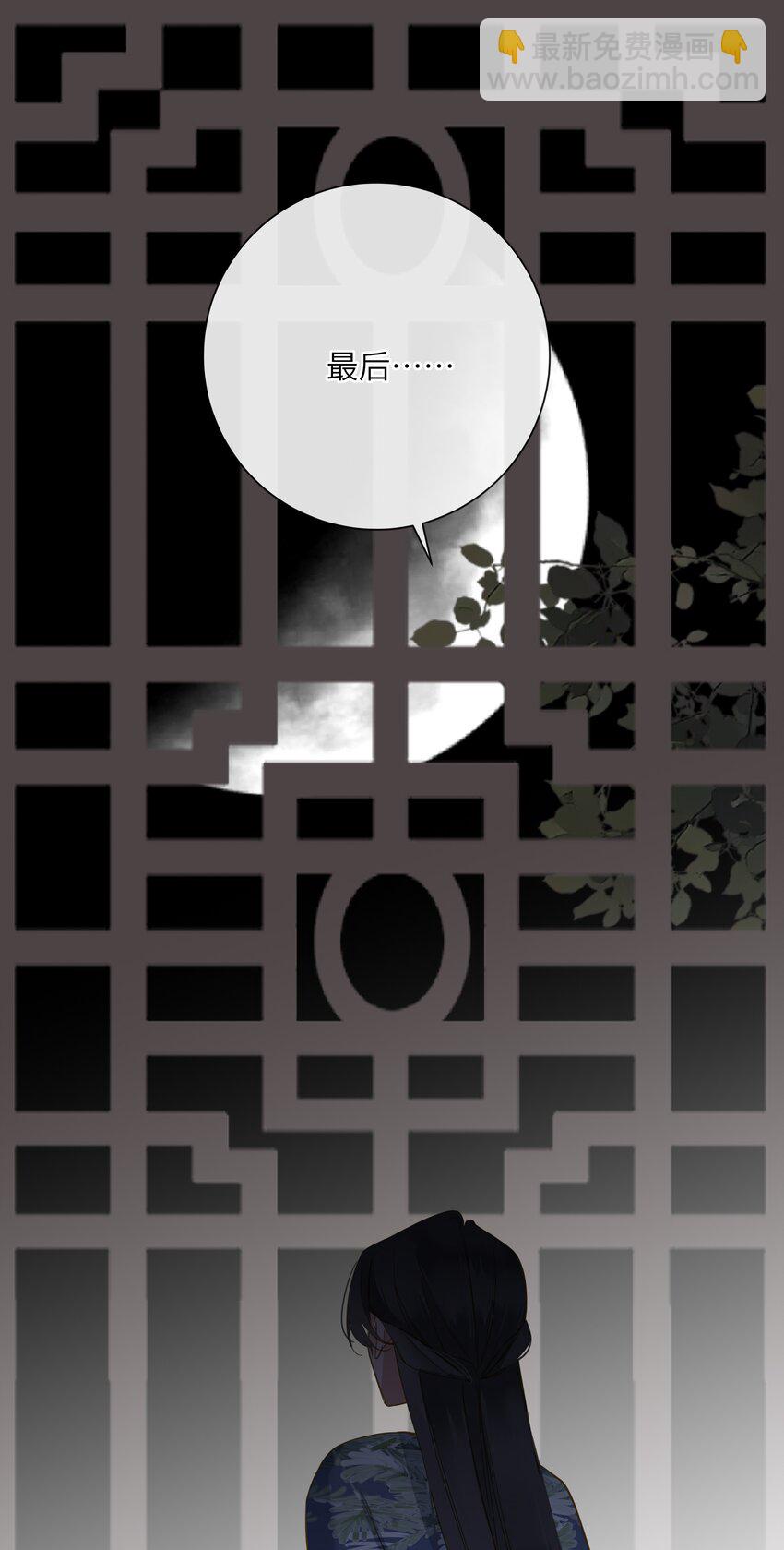 033 存疑62