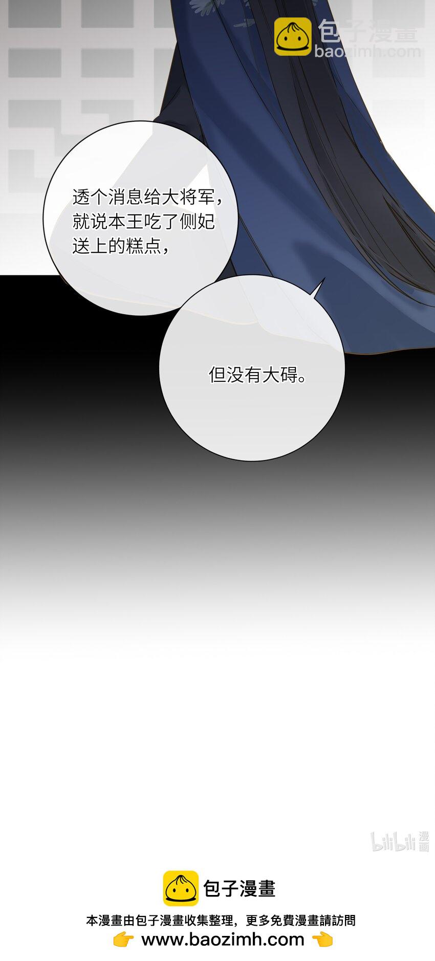 033 存疑63