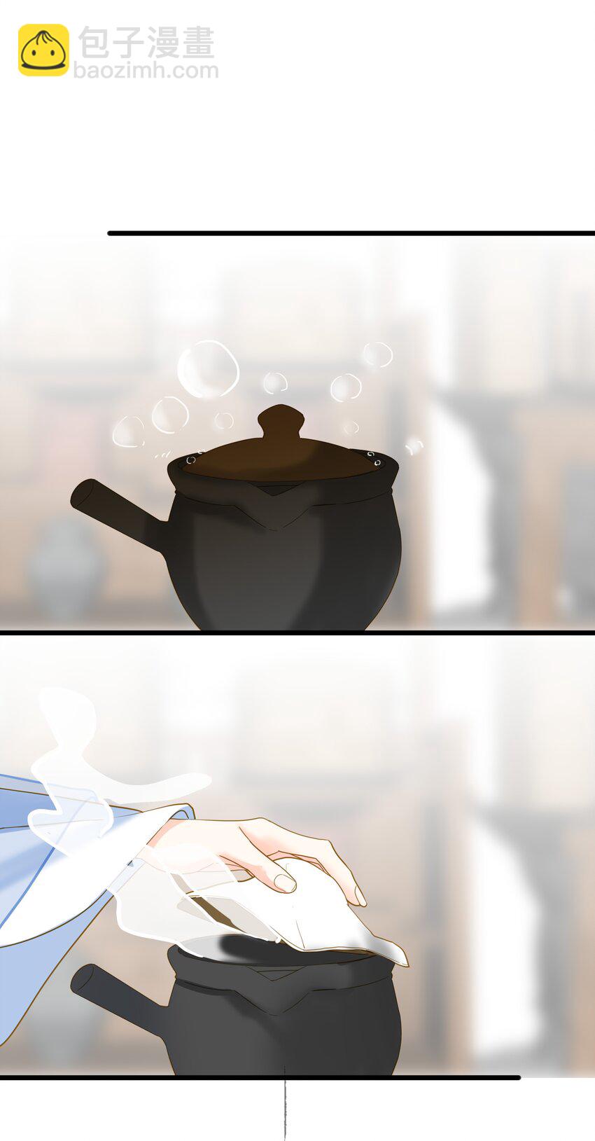 033 存疑9