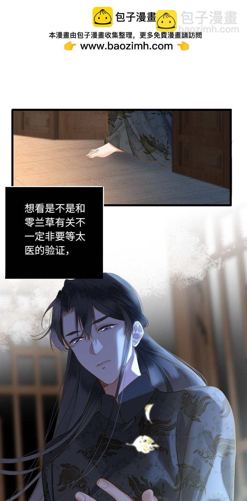 034 坦白？1