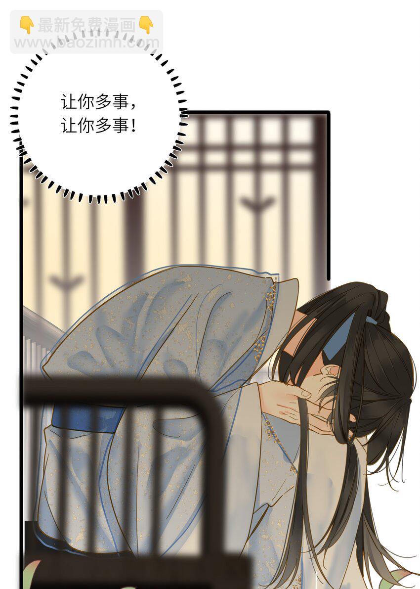 034 坦白？11