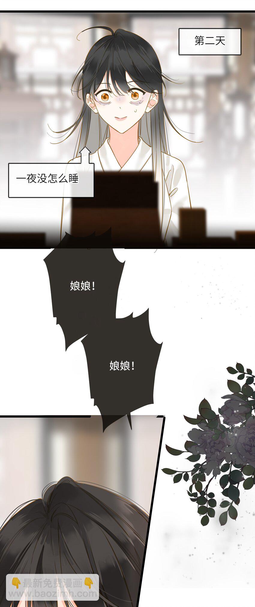 034 坦白？14