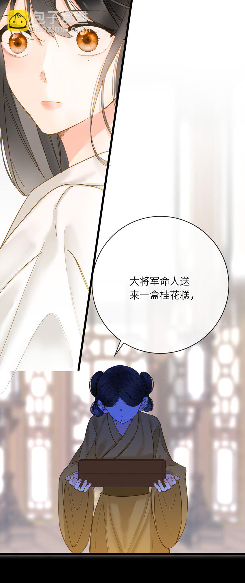 034 坦白？15
