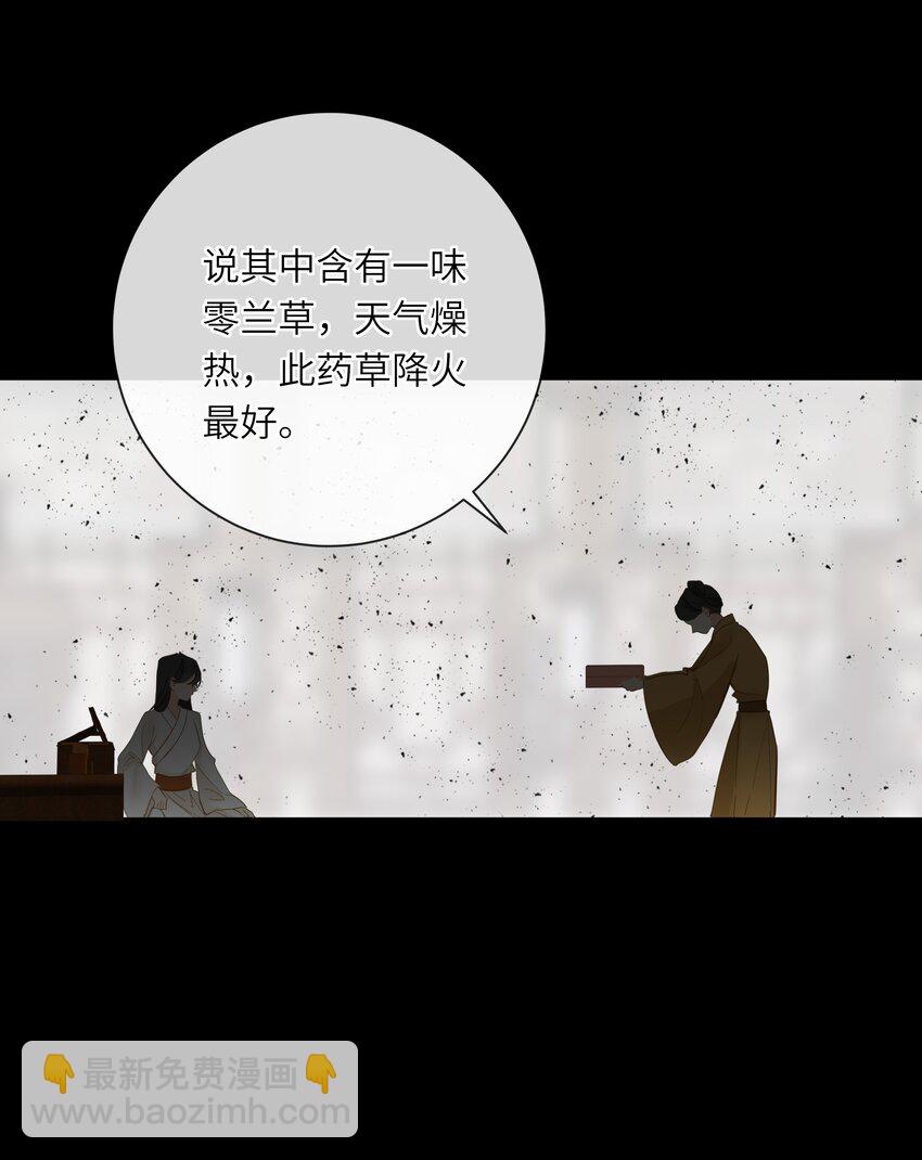 034 坦白？16