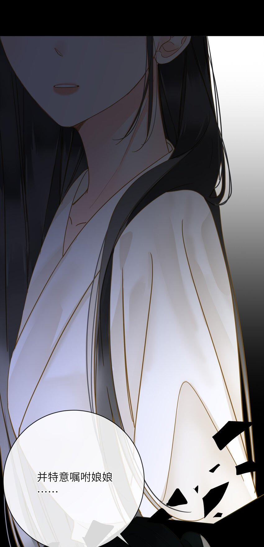034 坦白？17