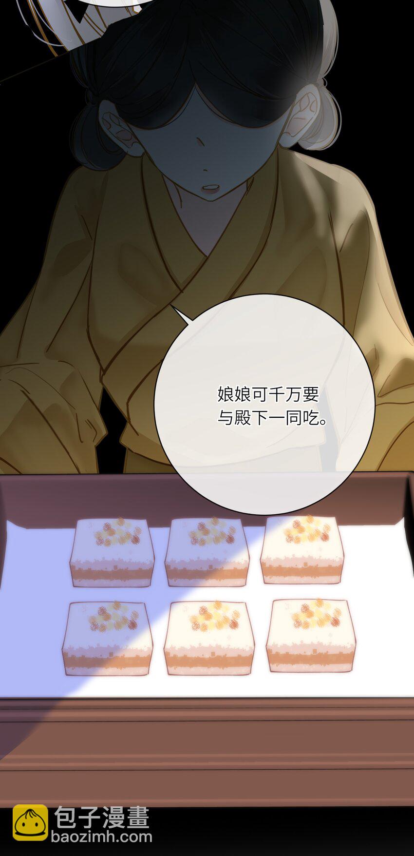 034 坦白？18