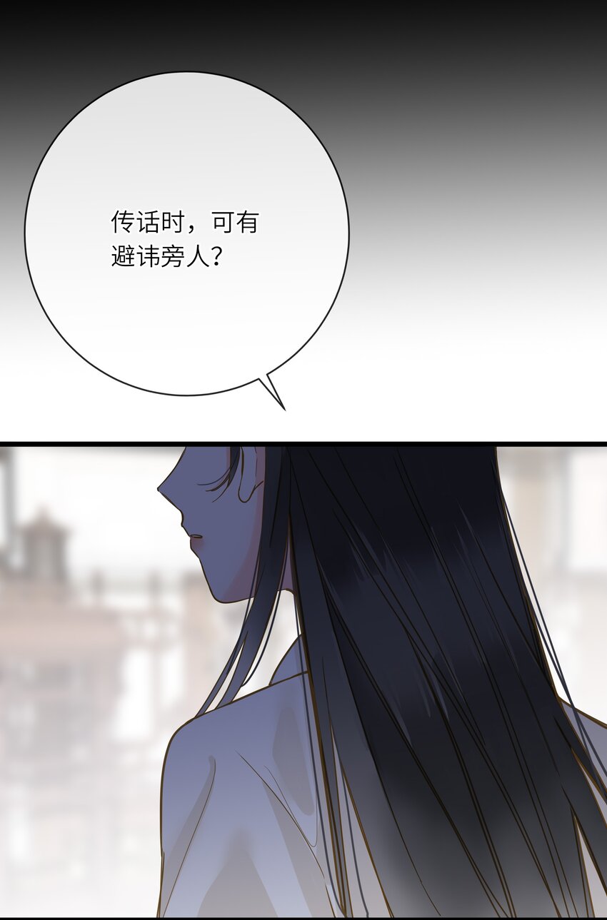 034 坦白？19