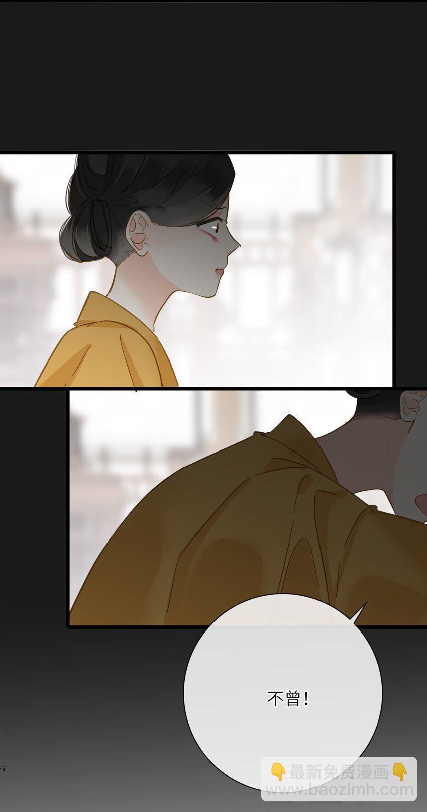 034 坦白？20