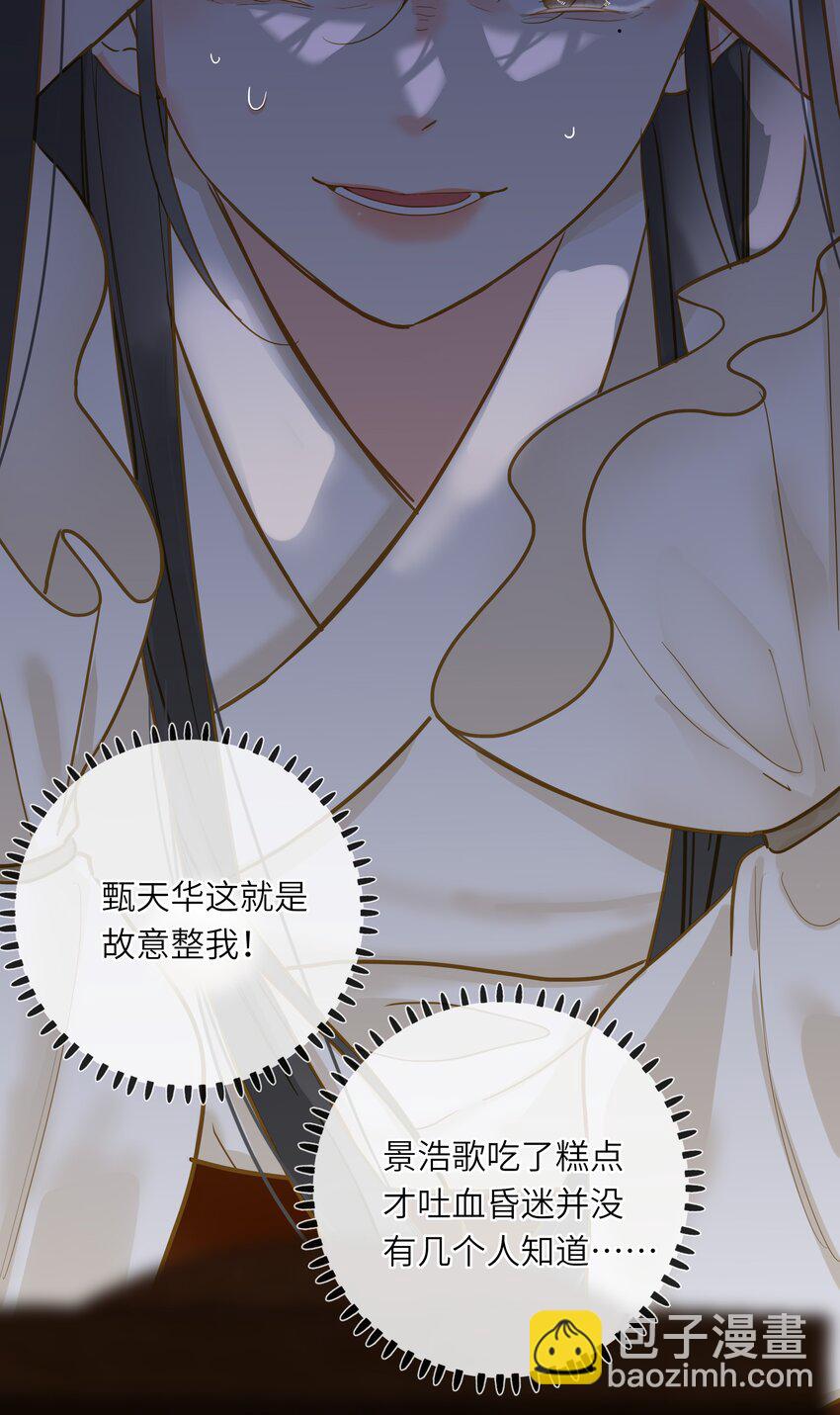 034 坦白？25