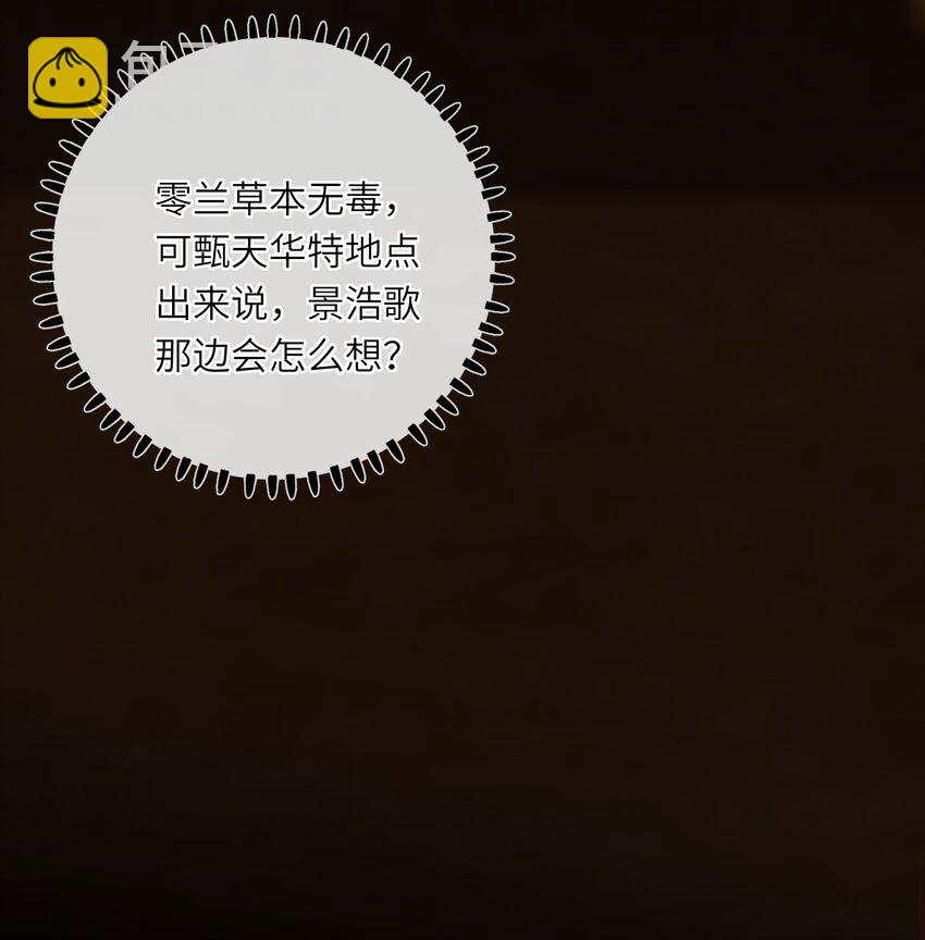 034 坦白？26