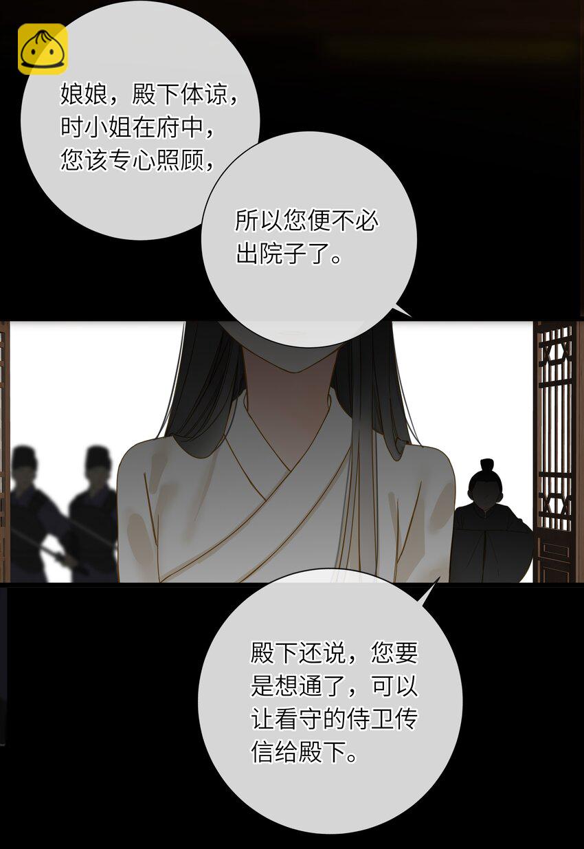 034 坦白？27