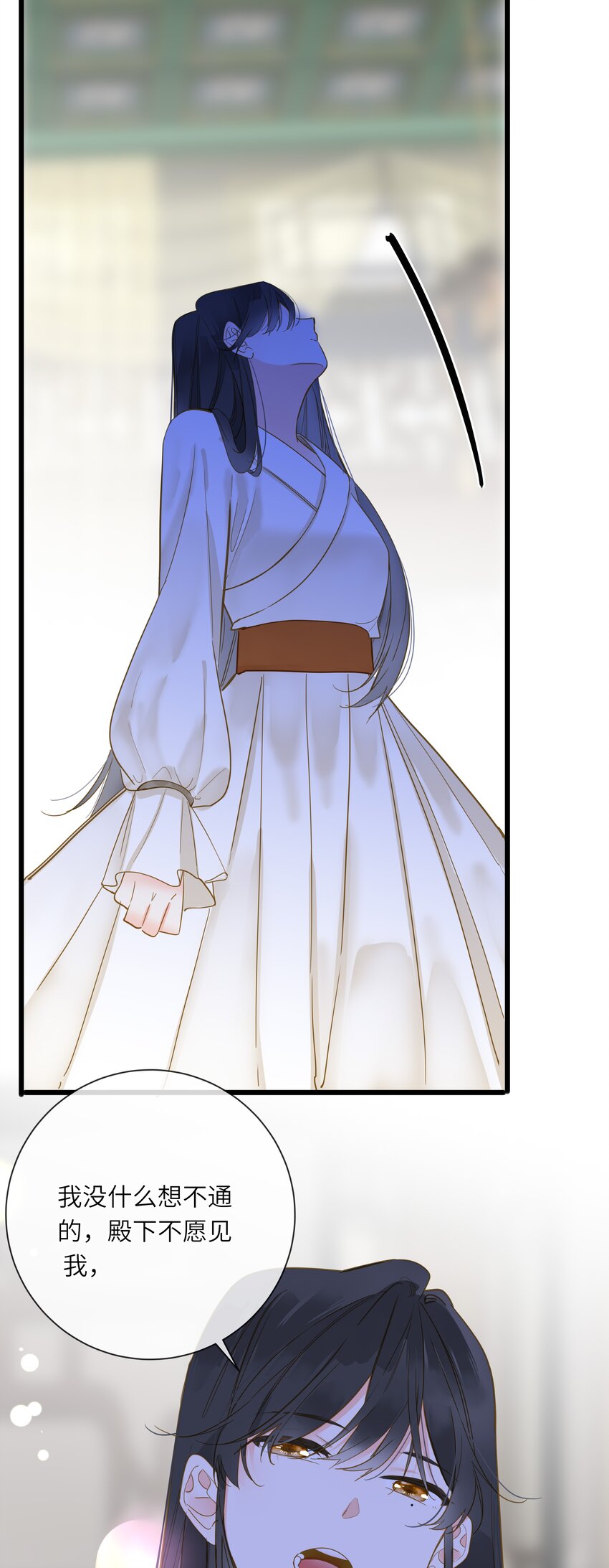 034 坦白？29