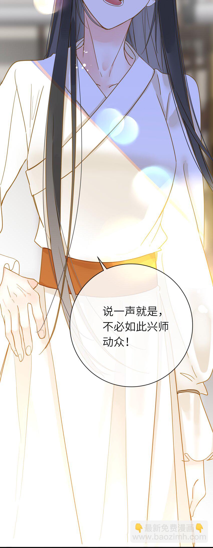 034 坦白？30