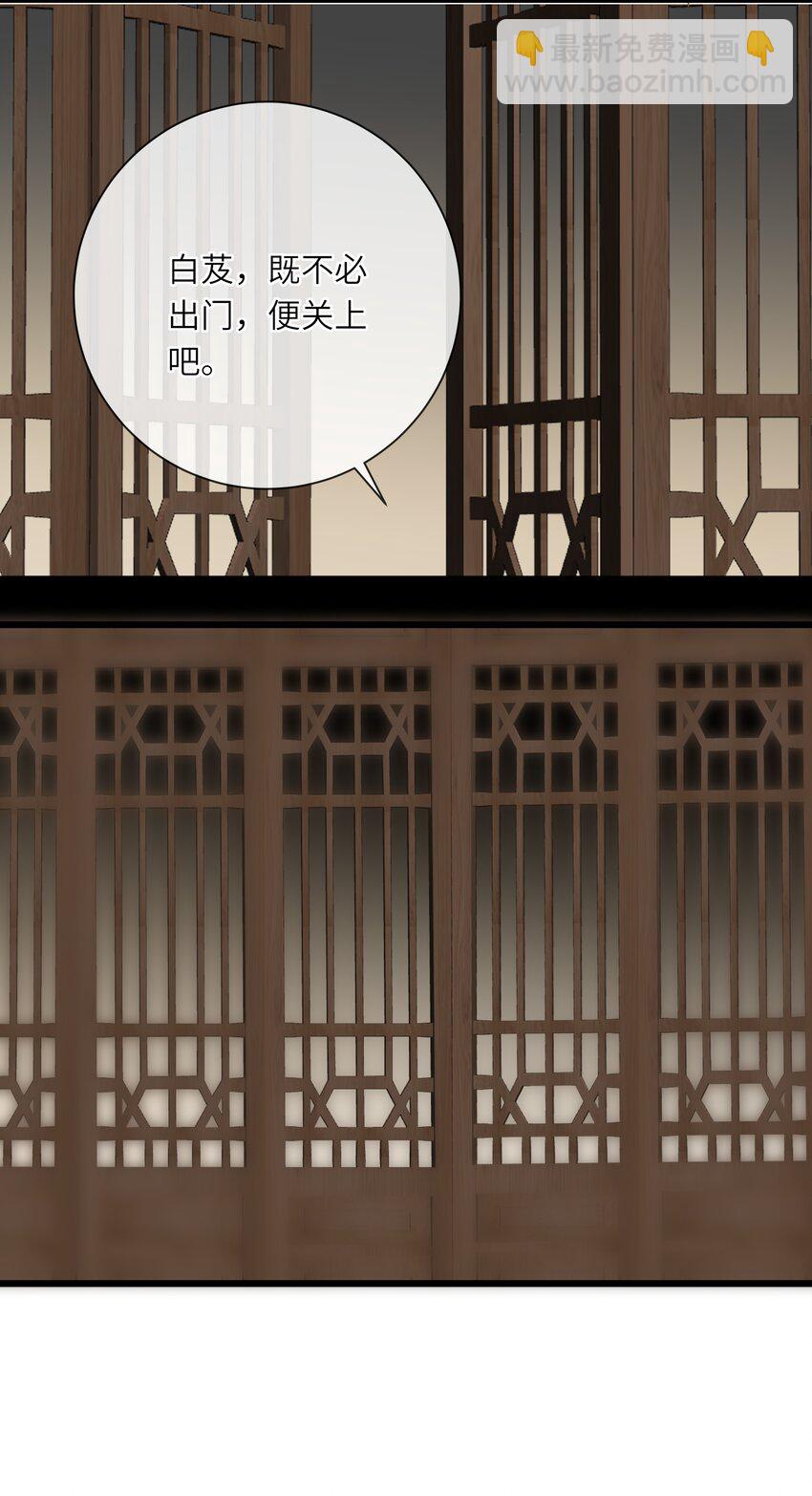 034 坦白？31