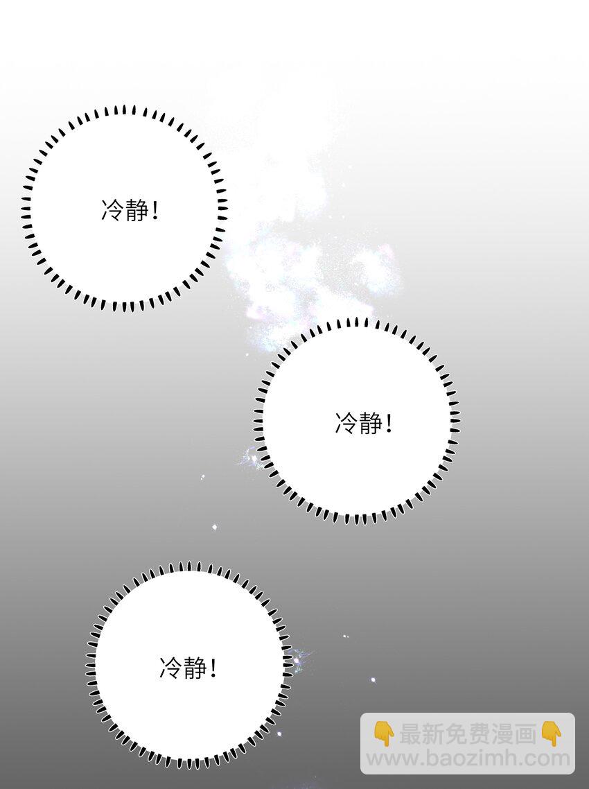 034 坦白？34