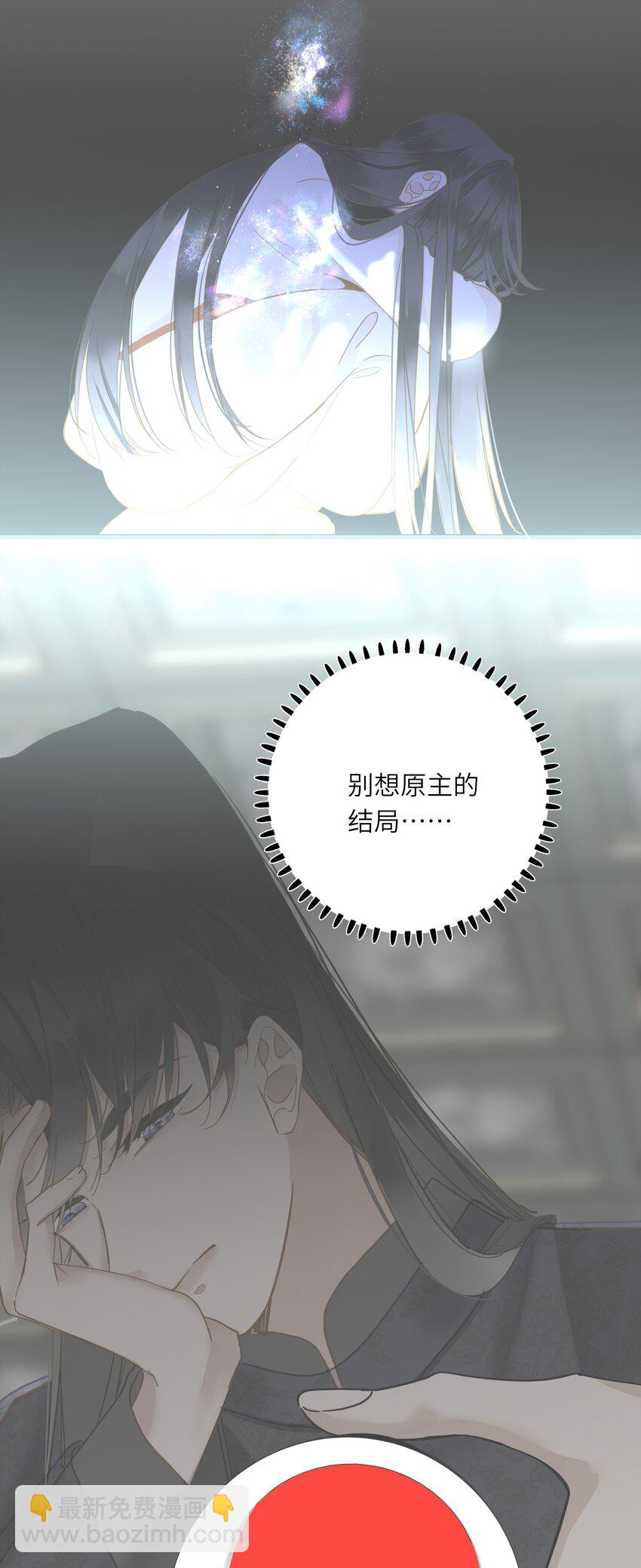 034 坦白？35