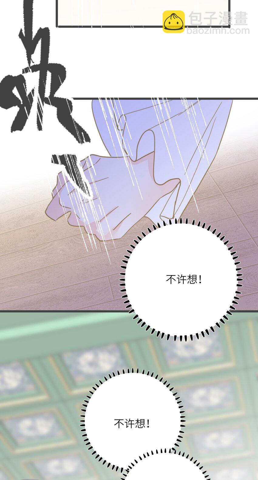034 坦白？40
