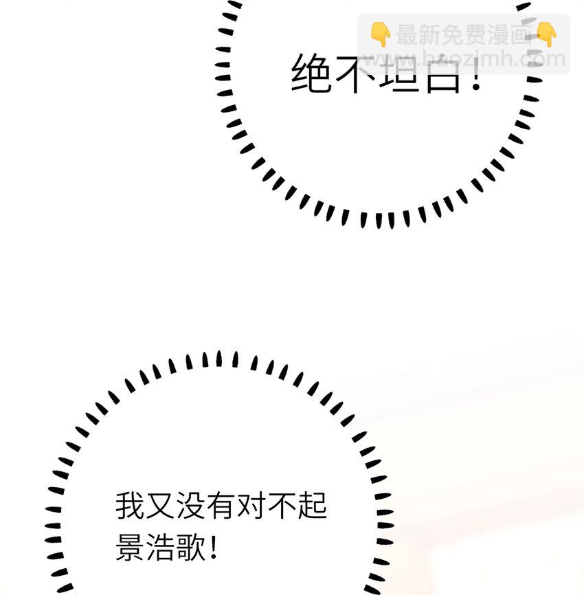 034 坦白？43