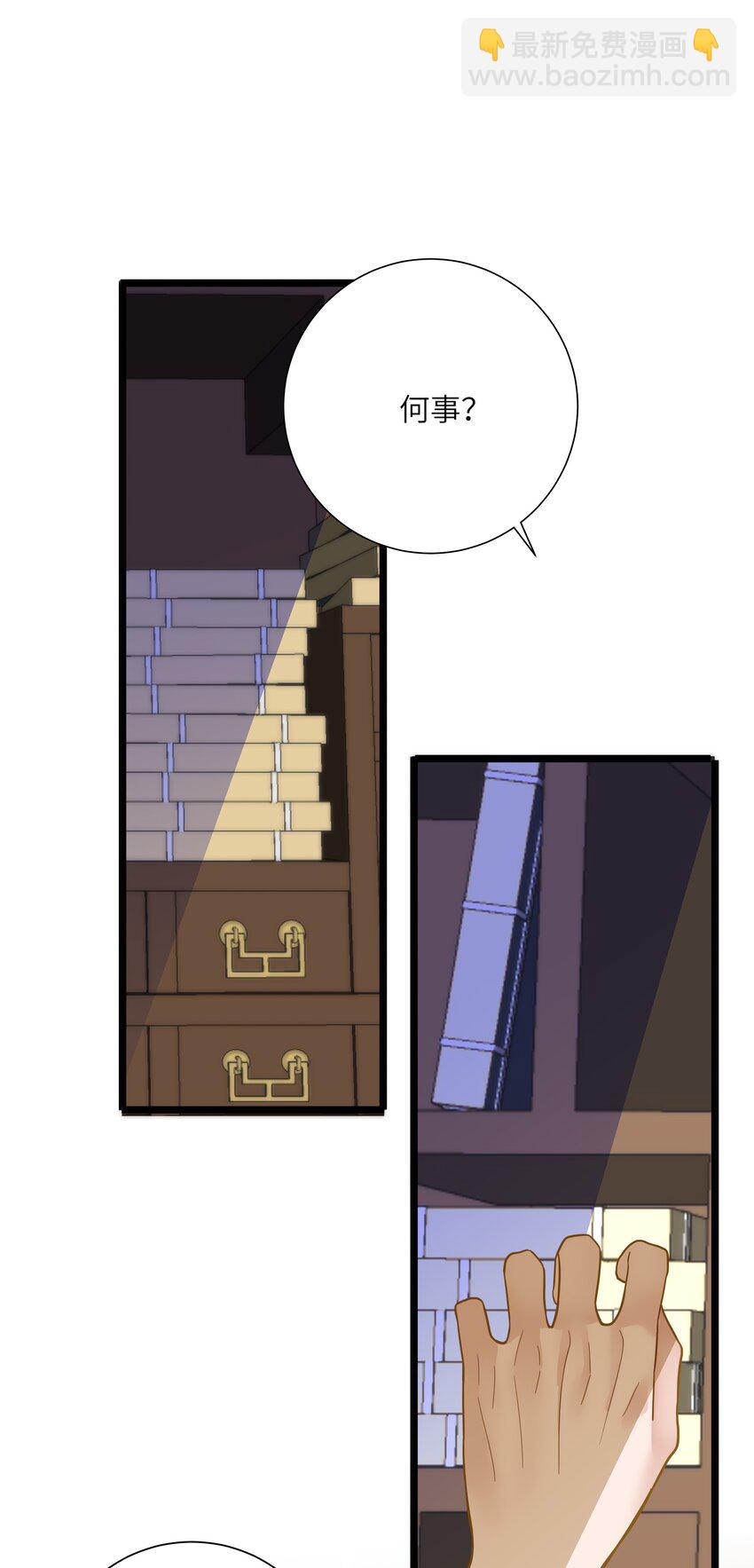 034 坦白？45